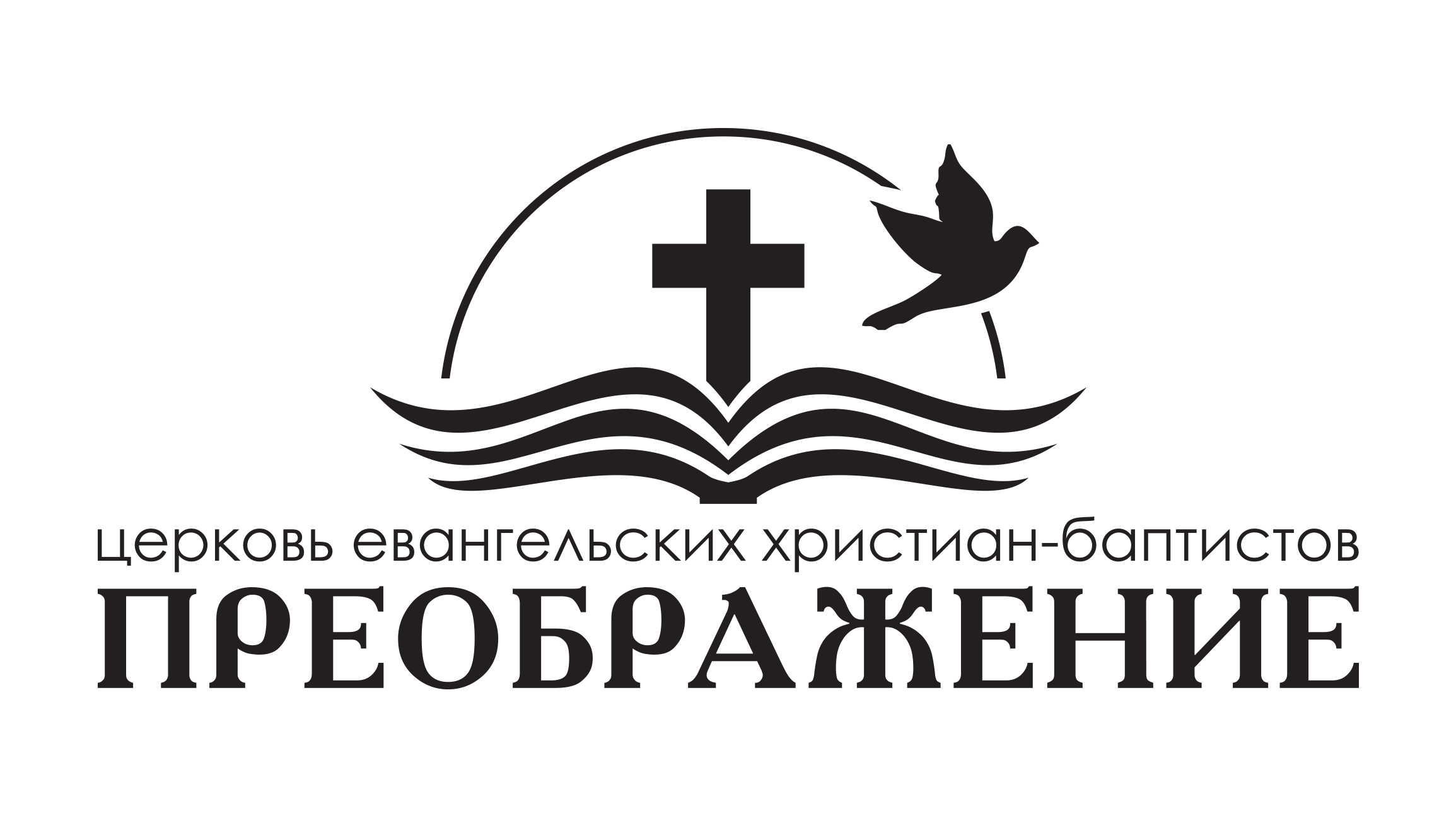 Логотип для Библейский блог